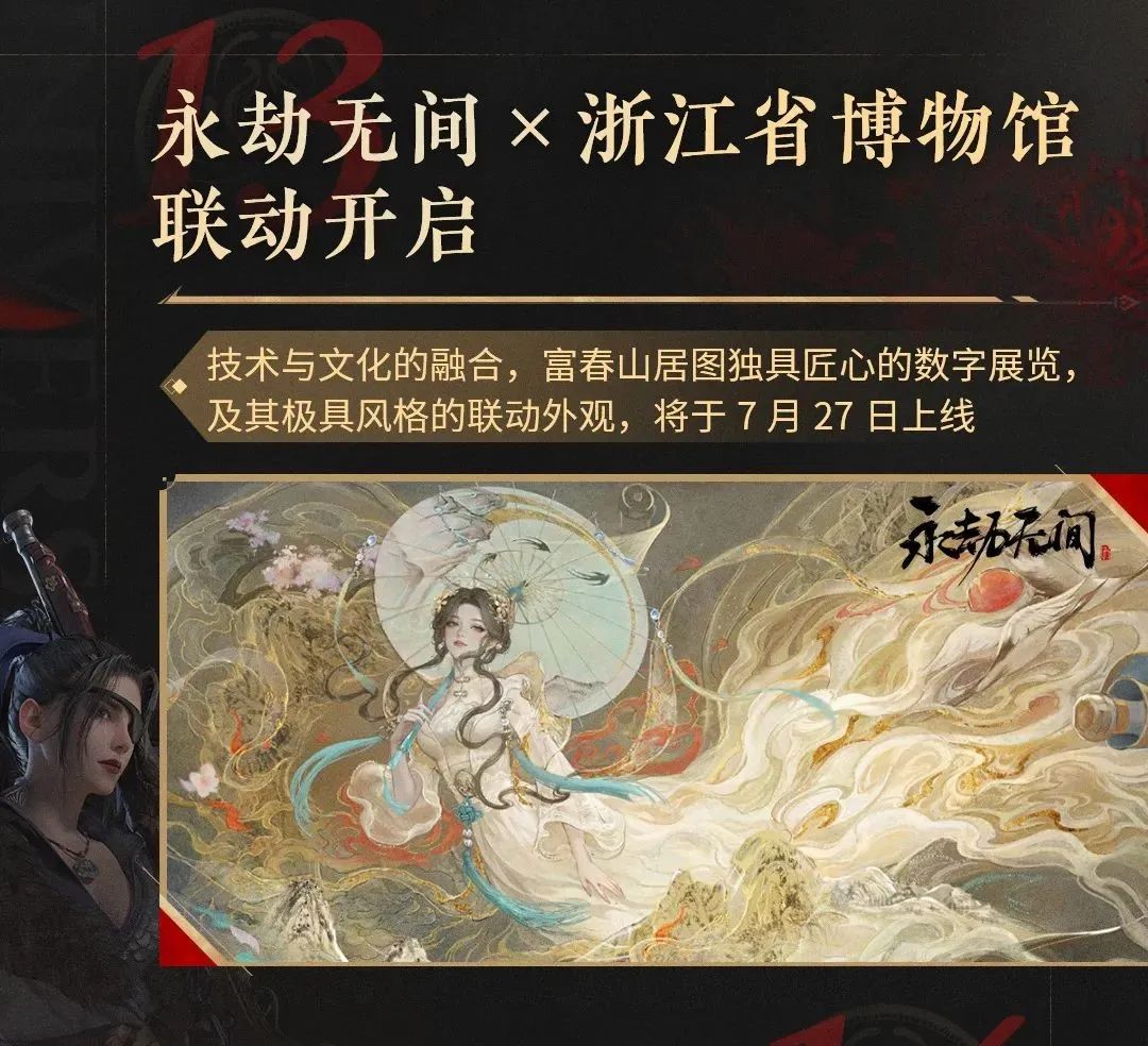 永劫无间辅助免费 永劫无间，免费制的迷思