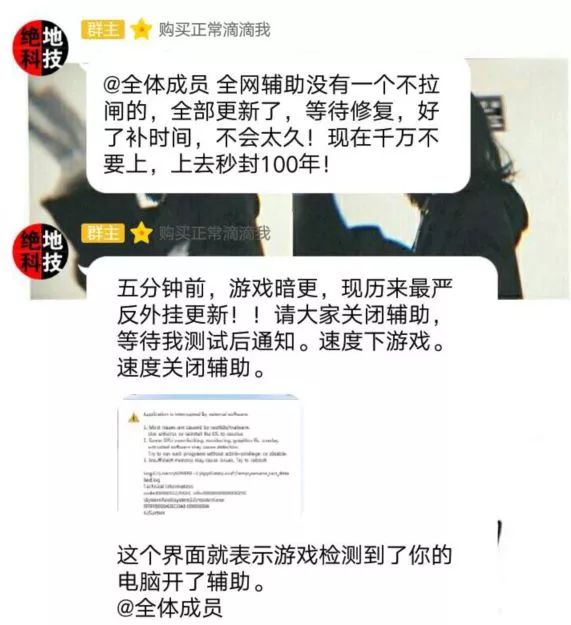 新闻联播首次引入绝地求生，网络游戏冲击传统媒体