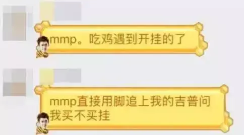 绝地求生外挂横行，如何打造公平游戏环境？