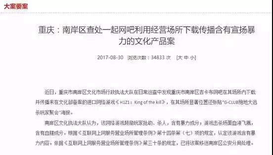 绝地求生胜率提升秘籍，新老玩家必看