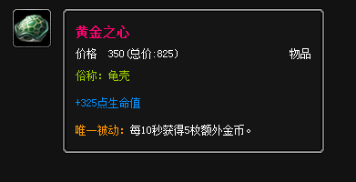 英雄联盟古董装备揭秘：曾经破坏平衡的神器，如今何去何从？