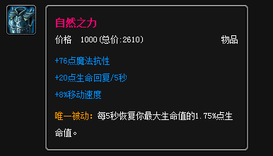 英雄联盟古董装备揭秘：曾经破坏平衡的神器，如今何去何从？