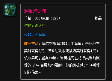 英雄联盟古董装备揭秘：曾经破坏平衡的神器，如今何去何从？