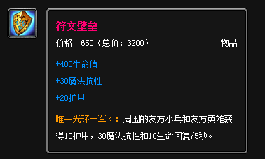 英雄联盟古董装备揭秘：曾经破坏平衡的神器，如今何去何从？