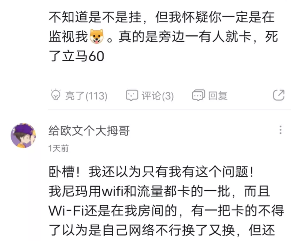 王者荣耀外挂卡盟：王者荣耀新外挂惊现：比透视还可怕，全段位深受其害