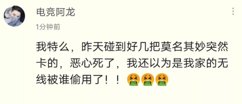 王者荣耀外挂卡盟：王者荣耀新外挂惊现：比透视还可怕，全段位深受其害