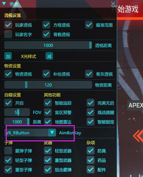 王者荣耀外挂卡盟：Apex Legends开挂者集结！同一个服务器内大乱斗