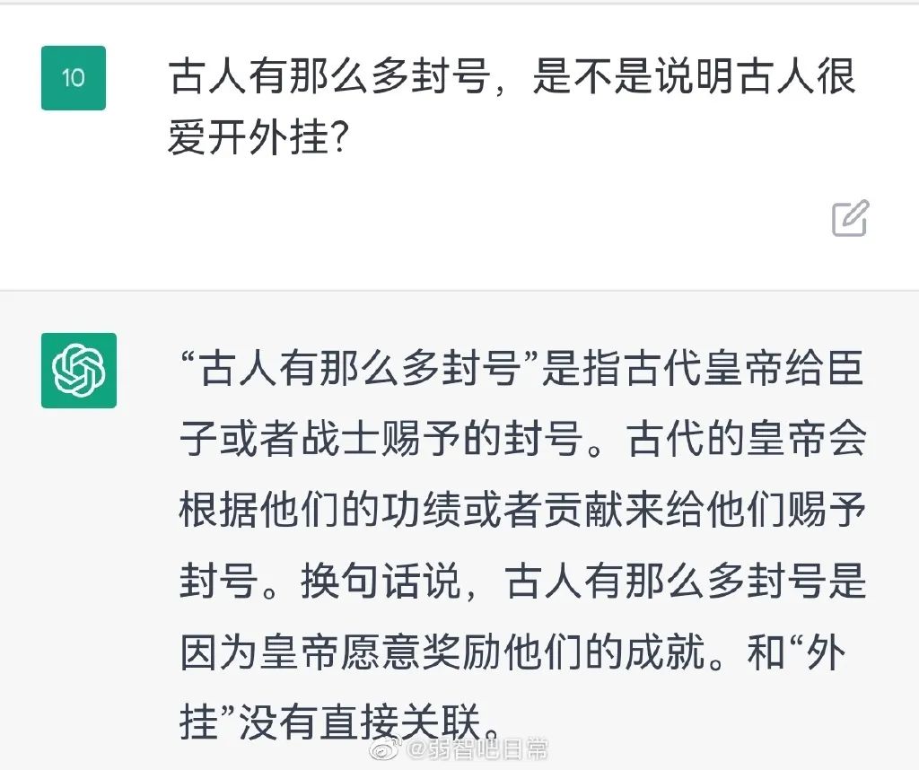 外挂网站：腾讯反外挂，EA游戏外挂被封杀