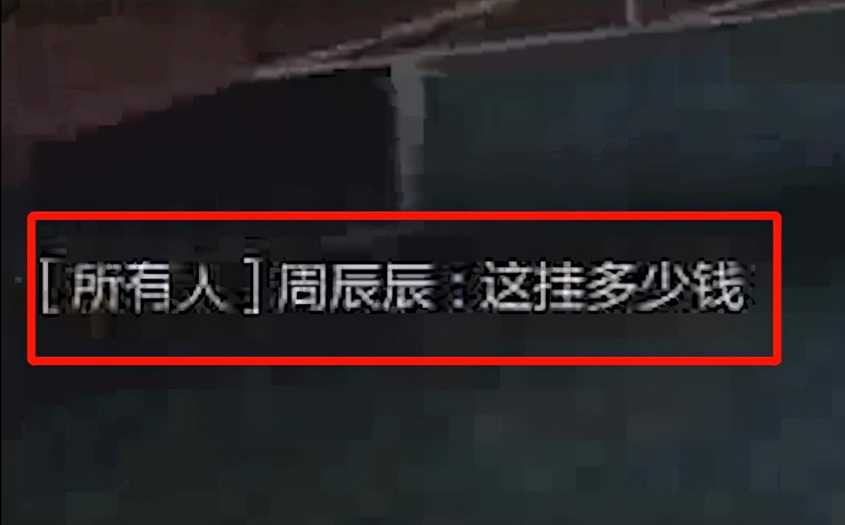 穿越火线外挂免费：der梦枪枪爆头被误认为开挂？玩家质疑价格，der梦：不卖