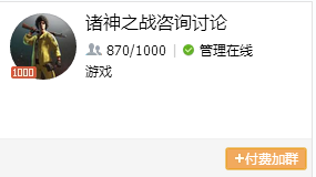 吃鸡透视辅助：吃鸡外挂群内神仙斗法，第一名打死锁血挂，全程惊心动魄