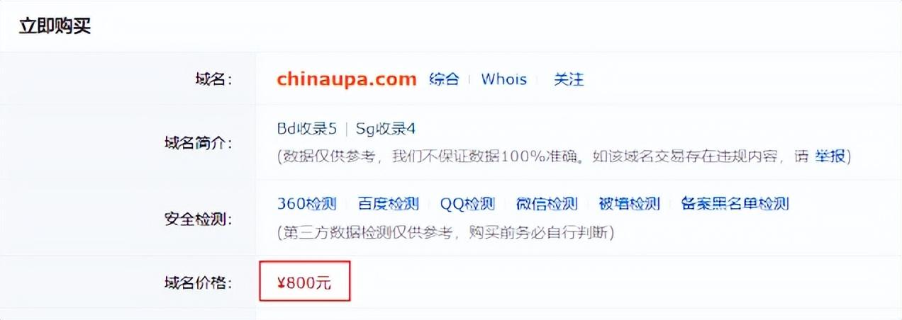 外挂网站：600万人的游戏辅助工具，竟然变身成人网站？