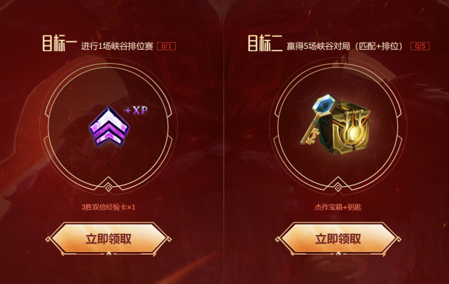 英雄联盟辅助免费：LOL免费皮肤大放送，快来领取吧