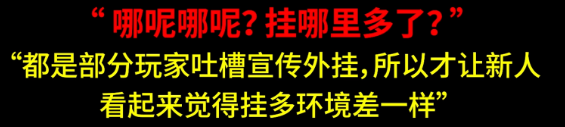 外挂网站：外挂玩家被国外贴吧封杀，引发全球玩家关注