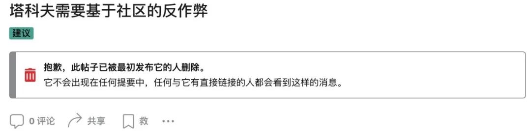 外挂网站：外挂玩家被国外贴吧封杀，引发全球玩家关注