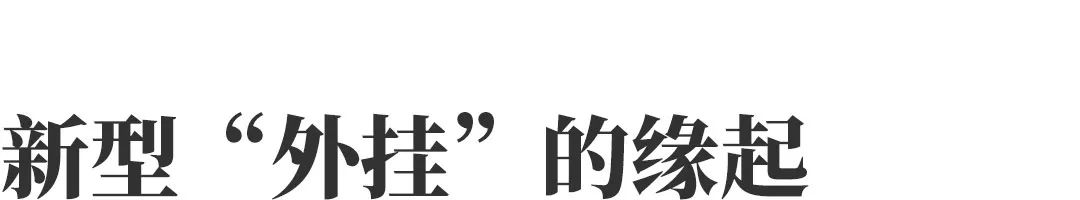 外挂网站：玩家开挂终极秘籍，官方束手无策