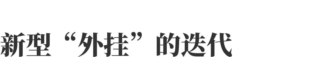 外挂网站：玩家开挂终极秘籍，官方束手无策