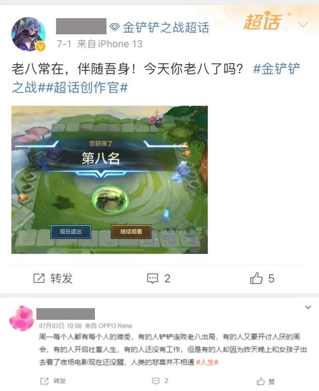 金铲铲之战卡盟：数字棋类震撼巨作：金铲铲之战