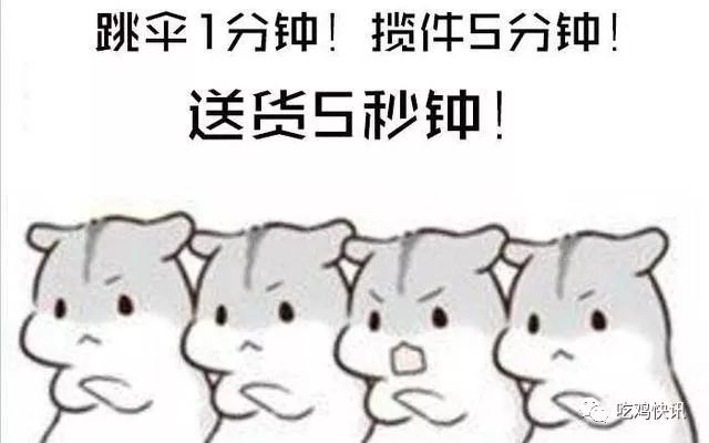 吃鸡透视自瞄：为什么你不适合玩吃鸡游戏？看了心里没点A数