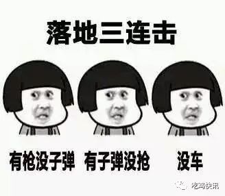 吃鸡透视自瞄：为什么你不适合玩吃鸡游戏？看了心里没点A数