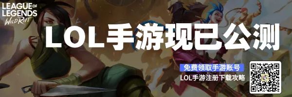 英雄联盟辅助免费：LOL手游大改动！版本之子赵信全方位削弱，EZ依旧坚挺