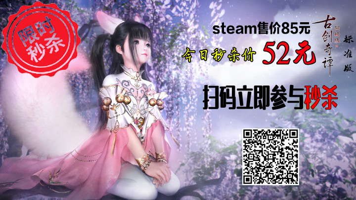 绝地求生免费辅助：绝地求生免费？Steam降价惊喜连连