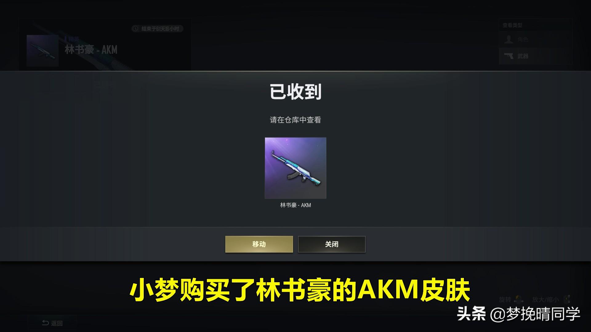 PUBG正式免费开放，老玩家不要急着花G币，后续活动更香