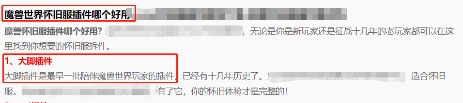 600万人都在用的神秘工具竟然藏着这么大的秘密？