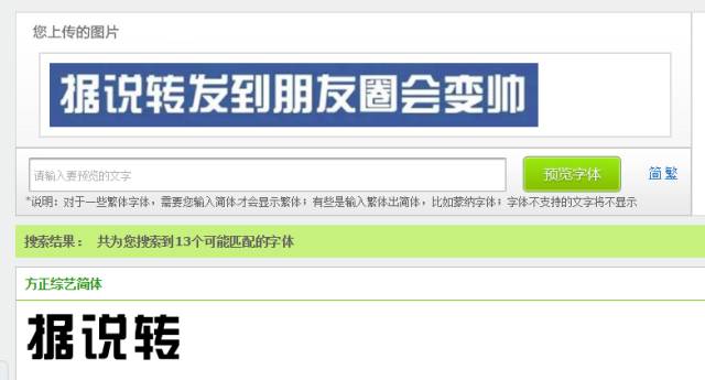 想要做PPT？这11个网站绝对让你眼前一亮