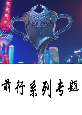 CSGO卡盟 巅峰时刻:CSGO卡盟：顶尖高手的荣耀之路