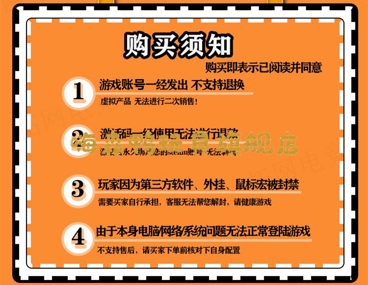 绝地求生账号被封？资深玩家教你避坑攻略