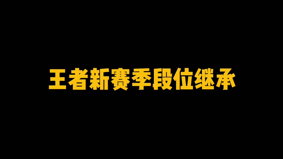 王者荣耀外挂风波：公平竞技何去何从？