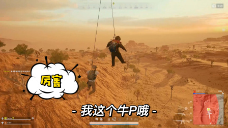 透视作弊对游戏体验的危害及防范措施