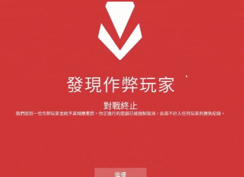 无畏契约外挂泛滥，公平何在？游戏何存？