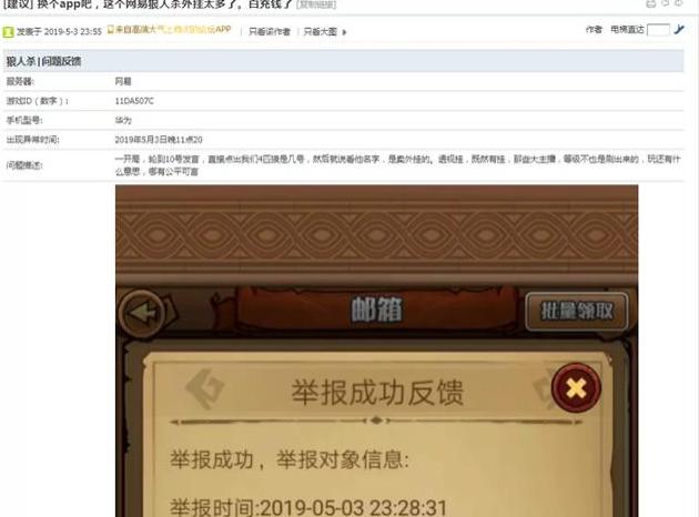 英雄联盟脚本卡盟泛滥，破坏游戏公正与纯净