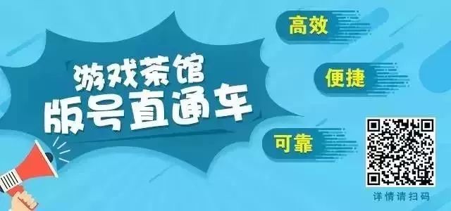 绝地卡盟 六省警方联合行动，破获 2000 万绝地求生外挂案