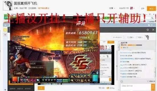 绝地求生外挂案告破！涉案金额超 3000 万，15 人落网