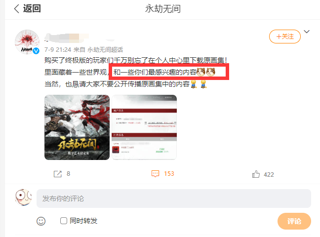 国产大型端游永劫无间火爆全网，捏脸功能竟成最吸引人之处？