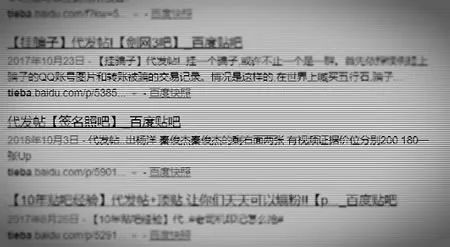 吃鸡黑号卡盟 铁窗 3 年，我东山再起，可他却卷入不归路