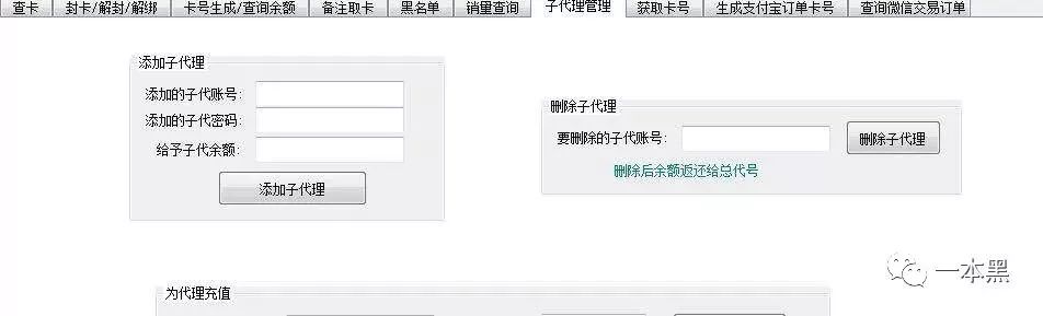 暴利！半个月狂捞十几万，揭秘游戏外挂背后的惊人内幕