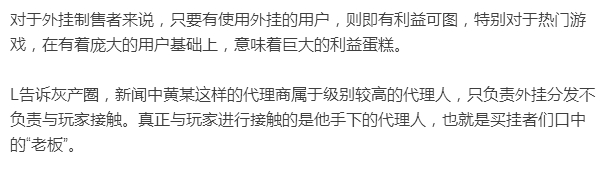 绝地求生外挂横飞，游戏体验下降，你还能大吉大利，晚上吃鸡吗？