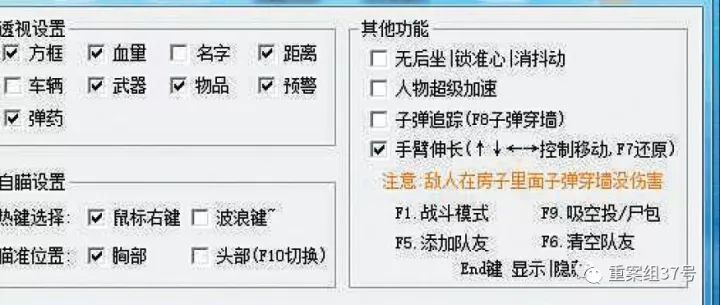 绝地求生外挂泛滥，巨型手雷占满屏幕，玩家直呼不想再玩