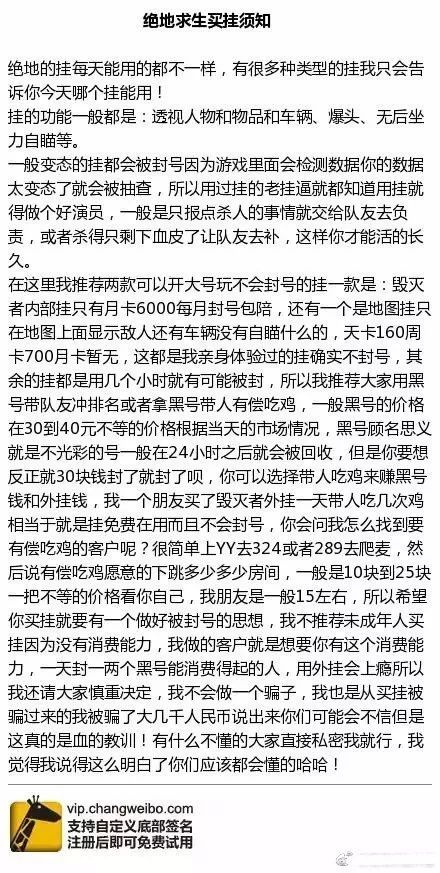 斗鱼主播魔音糯米与电竞元老黄旭东线下约架，竟被游戏厂商截胡