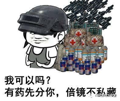 绝地求生每天都炸服，玩家为何不离不弃？