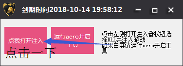 吃鸡必备！8 款绝地求生辅助工具推荐，让你枪枪爆头