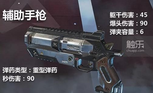 Apex Legends外挂泛滥，玩家何去何从？