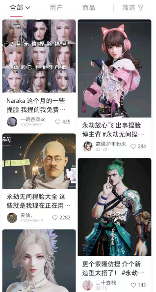 永劫无间转为免费游戏，老玩家可获等值金块等回馈，你怎么看？