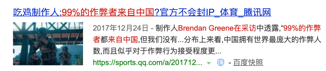 游戏黑产暴利惊人！10 个月狂赚上亿，你还敢玩游戏吗？