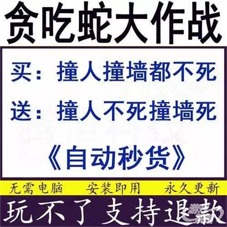 拼多多惊现外挂灰色链，你还敢在上面购物吗？