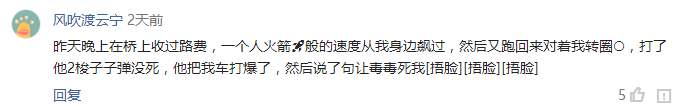 绝地求生新增反作弊机制，小编却被 M16 两枪击杀，这是怎么回事？