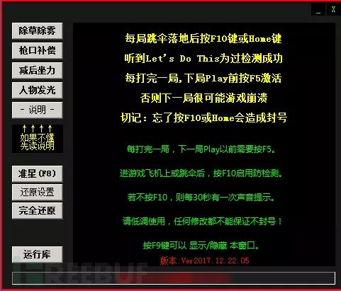 PUBG辅助 比特币价格一年涨十几倍！挖矿木马竟隐藏在游戏中，你的电脑中招了吗？